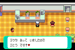 IDが何けた合ったかで、等が決まる