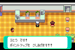 下2けたが合うと「3とう」。ポイントアップがもらえる