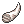 りゅうのキバの絵