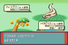 「あますぎた！」と出る