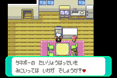 ニュースの終わりの言葉