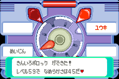 クラボのみで、きんいろポロック(毎分175回ほどの時)