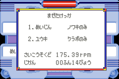 途中で押すのをやめると、さいこうそくどは毎分175回ほど