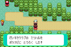 勝ってすぐ登録される