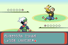 ミツハルとの再戦
