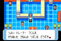 7人ぬきのあと、リボンをもらう