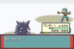 友だちのレベル100のポケモンとの勝負