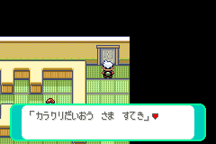 あいことばを書くところ