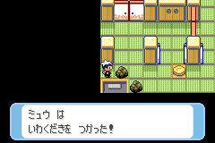 いわくだき（サファイア）