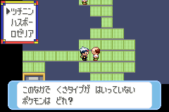 1ゴウの問題（サファイア）