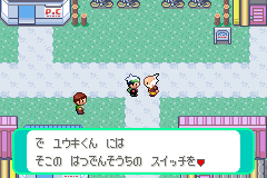 テッセンからのお願い