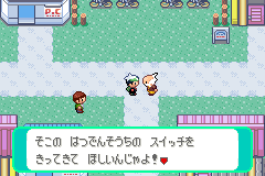 スイッチを切ってほしい