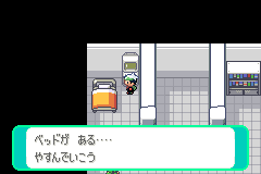 研究所1階のベッド