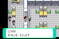 お礼のポワルン