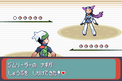 ナギとのバトル