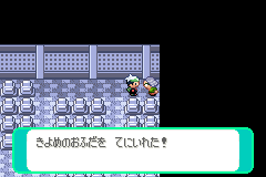 きよめのおふだをもらう