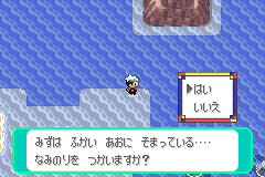 124番すいどうへ