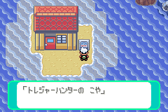 トレジャーハンターのこや