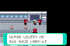 宇宙センターのマグマ団