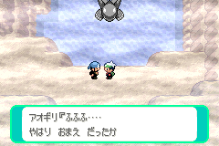 アオギリとの対決