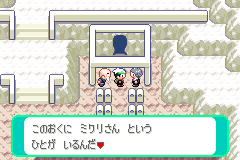 めざめのほこらの前のダイゴ