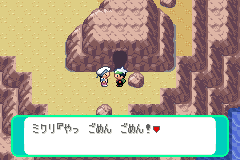 そらのはしらの前のミクリ