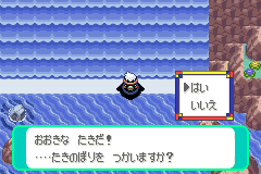 サイユウシティの滝