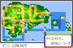 そらをとぶの行き先
