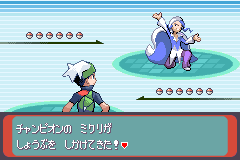 ミクリとのバトル