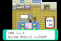 ママの質問