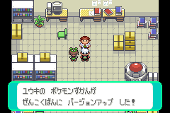 全国図鑑になる