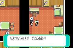わざマシン49をもらう