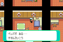 2号室のベッドで休む