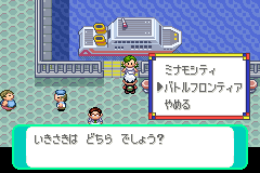 カイナシティのふねのりば