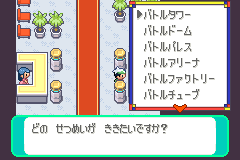 施設の一覧