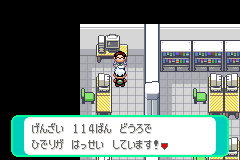 日照りの場所を聞く