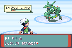 レックウザとのバトル