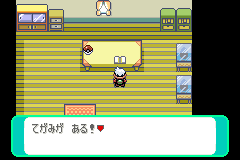 ダイゴの手紙