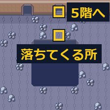 そらのはしら 4階（5階から落ちてくる所）
