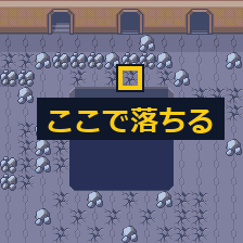 そらのはしら 5階（ここで落ちる）